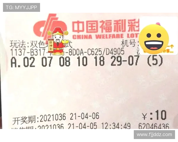 福彩28最新开奖号码查询与结果公布